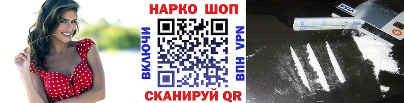 Сколько стоит Заозёрный Кокаин  Галлюциногенные грибы  МДМА  Бошки Шишки  Мефедрон  СОЛЬ  ГАШ 