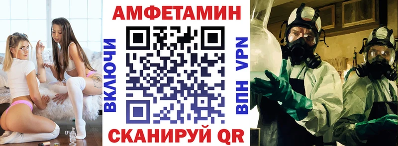дарк нет состав Заозёрный Amphetamine 97% купить наркоту