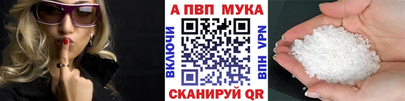 где купить   Заозёрный  Alpha-PVP СК 