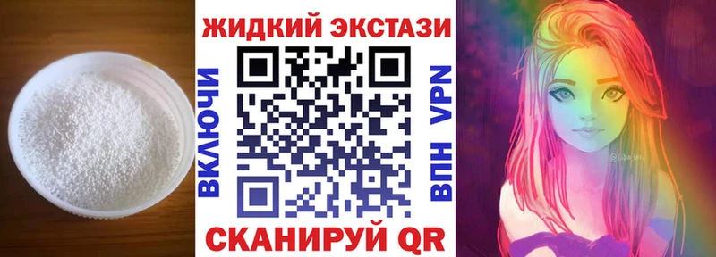 БУТИРАТ 1.4BDO  хочу   Заозёрный 