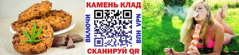 Печенье с ТГК конопля  нарко площадка наркотические препараты  Заозёрный 
