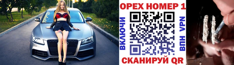 как найти Заозёрный Cocaine Перу