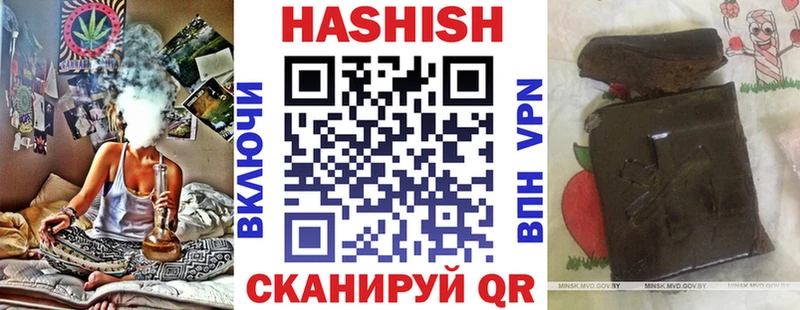 ГАШ hashish  omg зеркало  Заозёрный  наркотики 