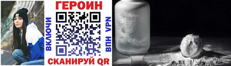 Героин Heroin  Заозёрный 