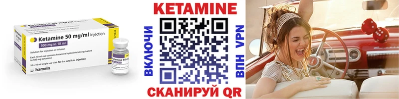 Кетамин ketamine Заозёрный