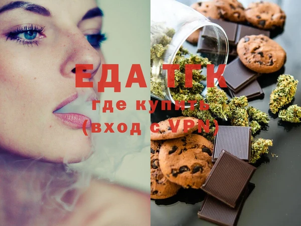 тгк Алзамай