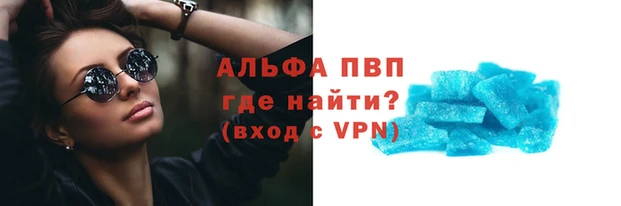 тгк Алзамай