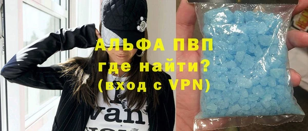 сатива Алексин