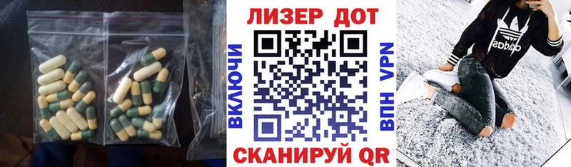 кракен ССЫЛКА  Заозёрный  ЛСД экстази ecstasy  наркота 