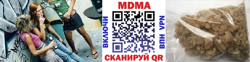 МДМА VHQ  наркотики  Заозёрный 