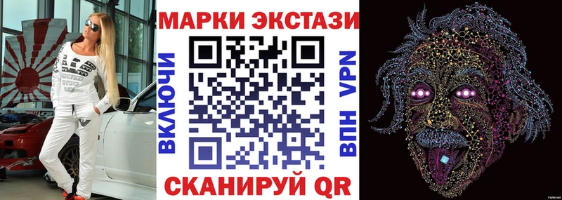 где найти наркотики  МЕГА рабочий сайт  Марки N-bome 1,8мг  Заозёрный 