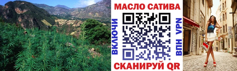ТГК THC oil  Заозёрный 