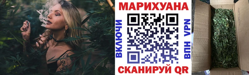 Шишки марихуана Ganja  mega tor  Заозёрный 